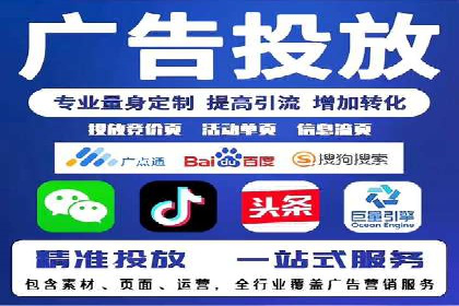 百度竞价推广运营策略调整：企业增长的新动力